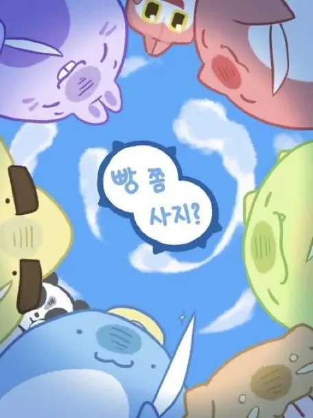 WearyLever4624의 픽셀리 초능력 고등학교