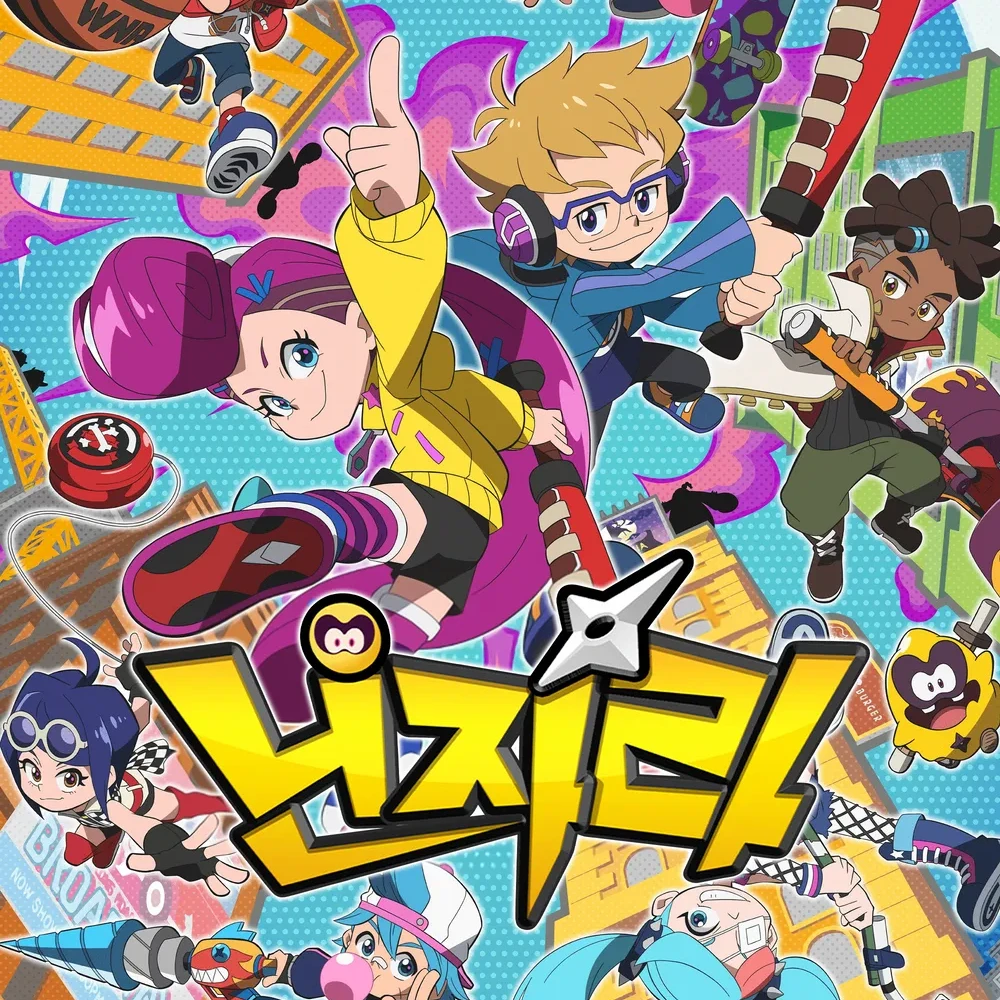 닌자라