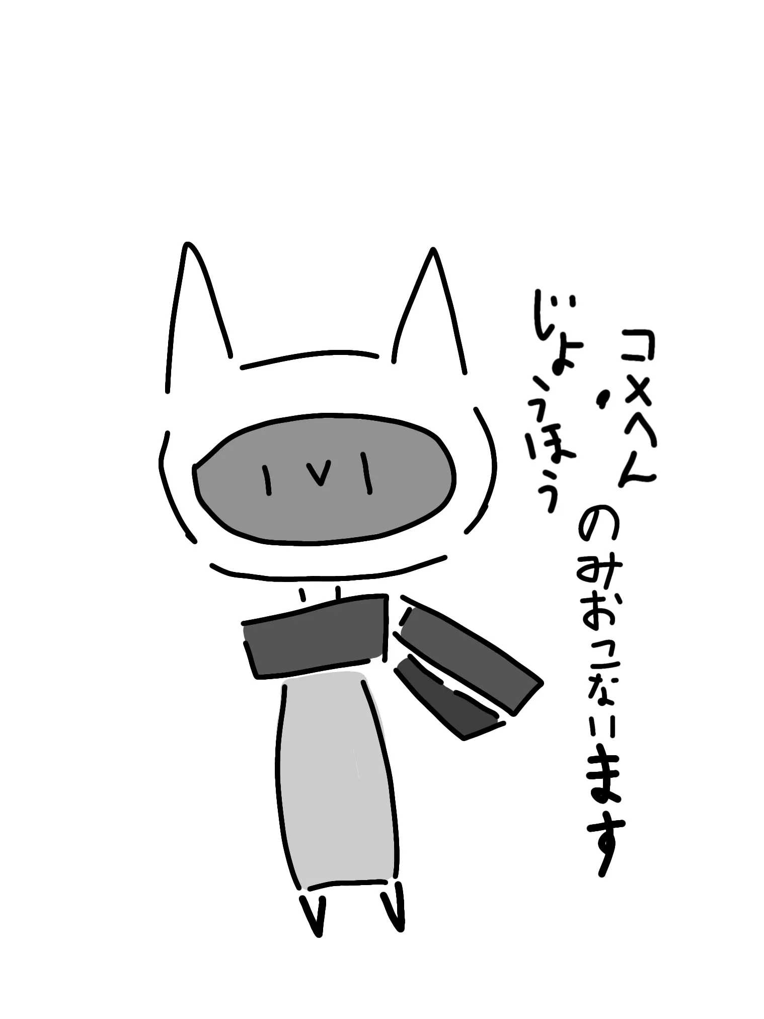 aki534의 連絡用