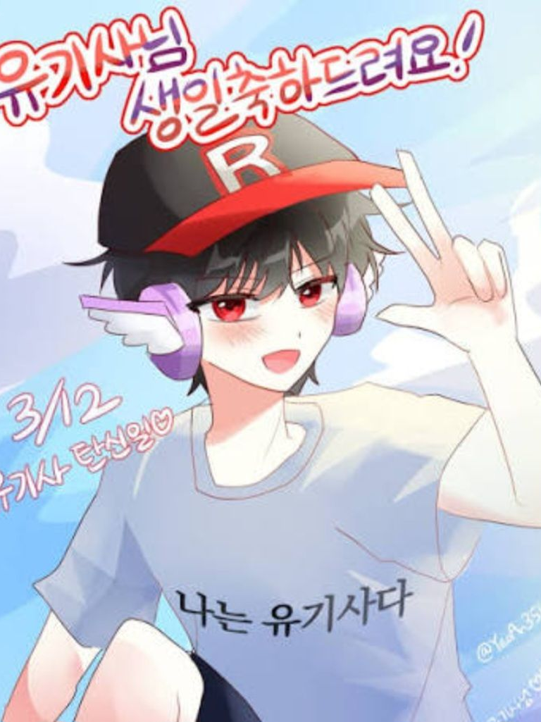 미겜즈 대표 이미지