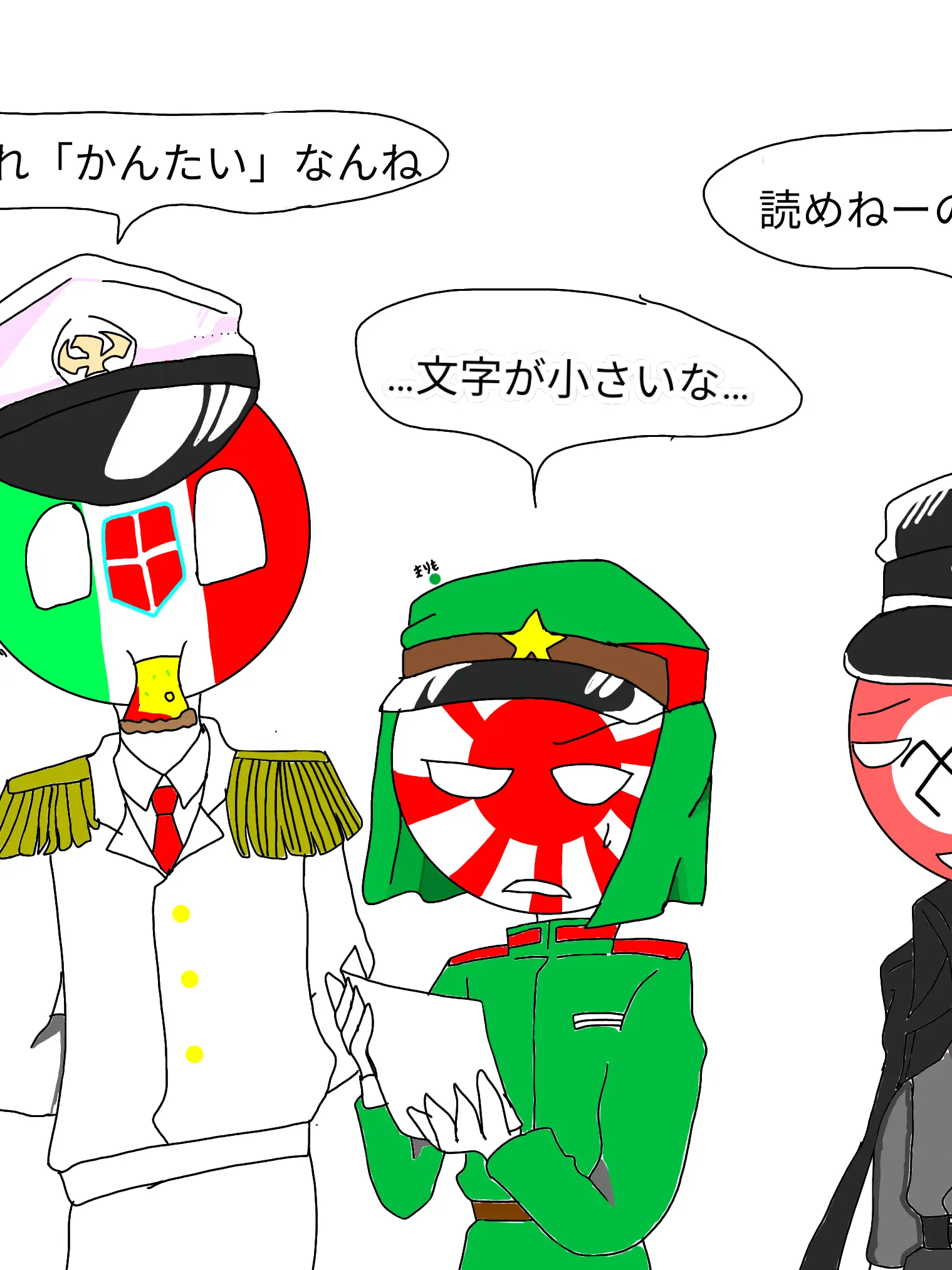 DampIdea6160의 枢軸国三人衆との日常