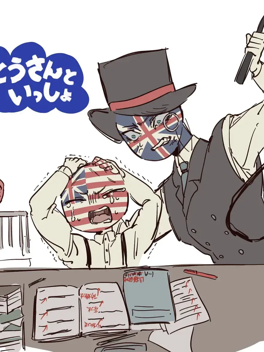 SmoothDryer1778의 虐待をやめたい大英帝国