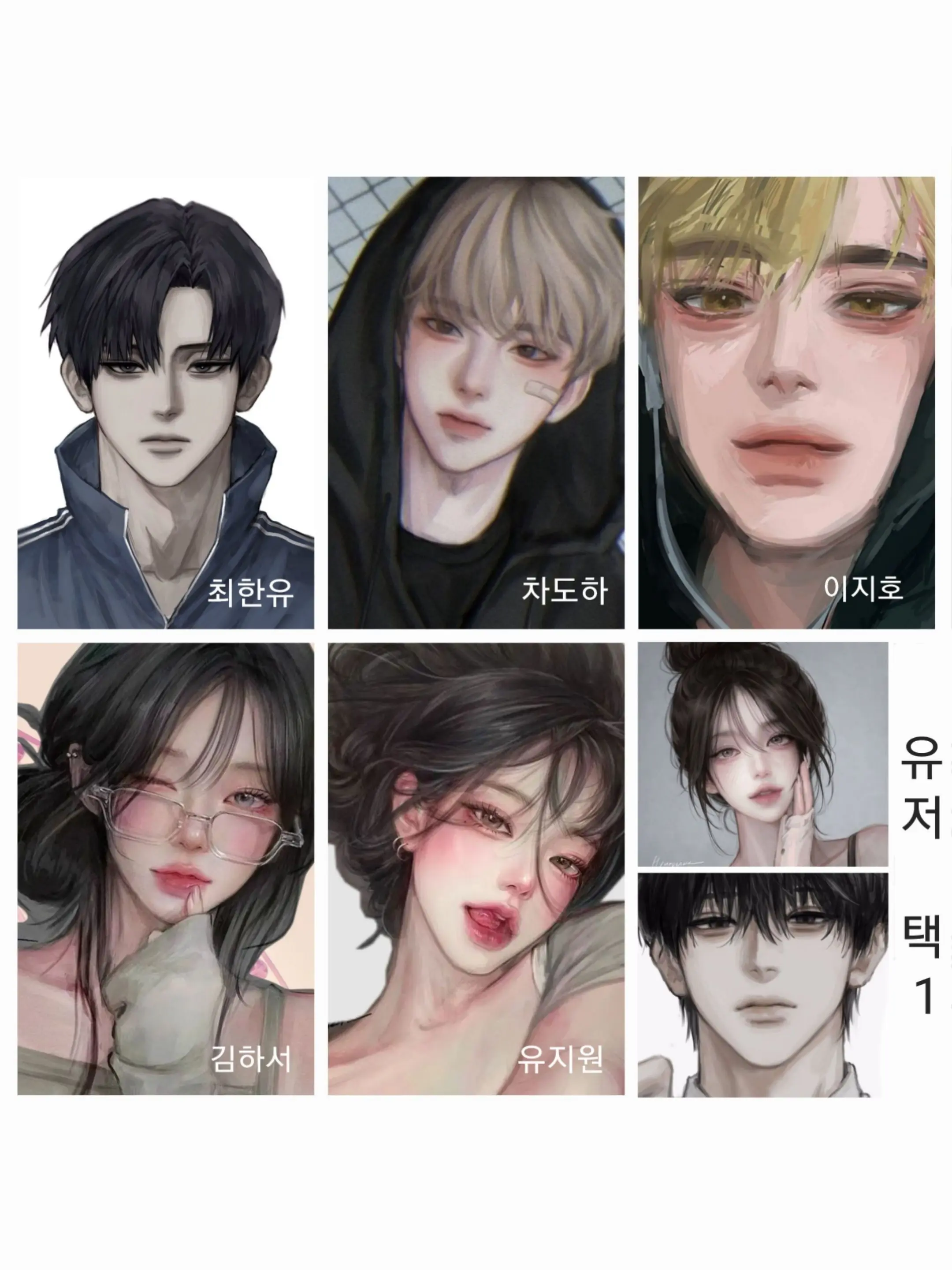 mong27sil의 지역에서 유명한 남녀무리