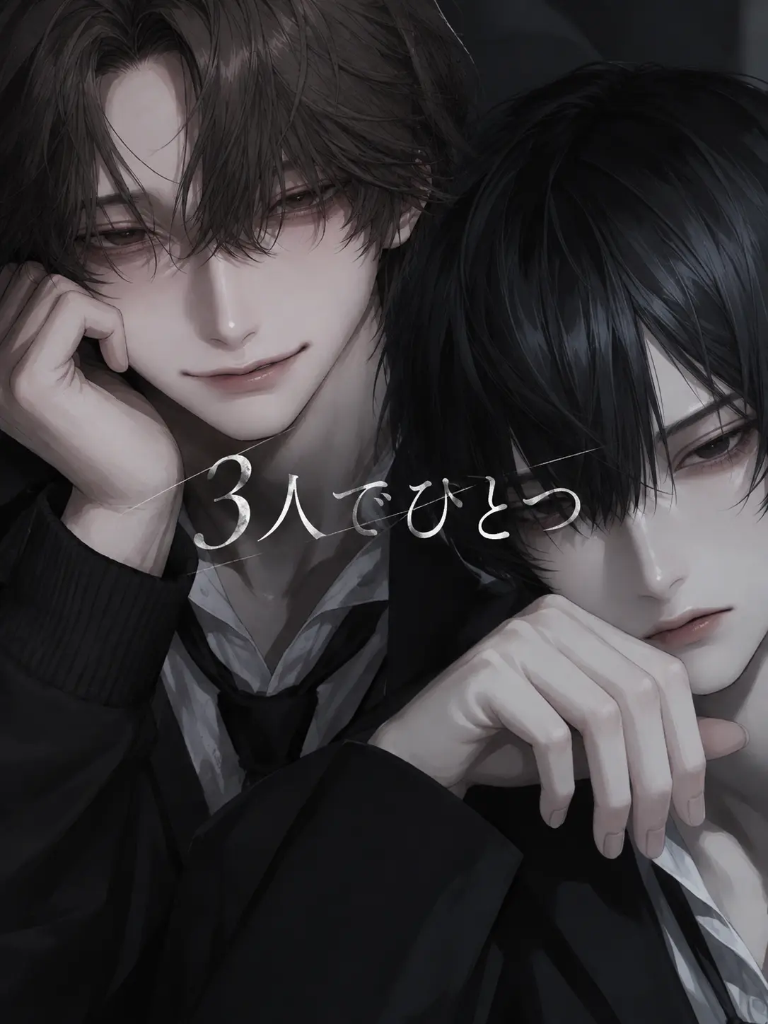 sayo.moon의 3人でひとつ