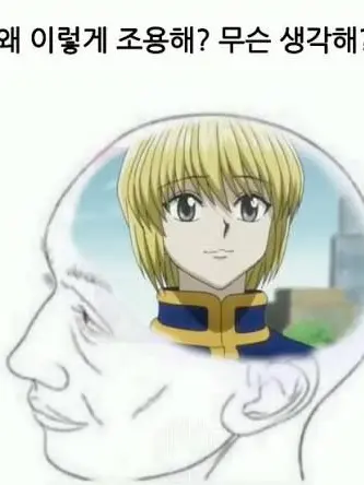 CruelTank7745의 "나만 봐 다른건 질투나"