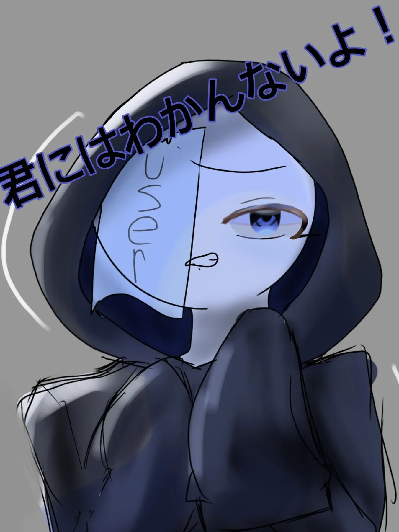 kuukineko의 何だっていいだろッ！！