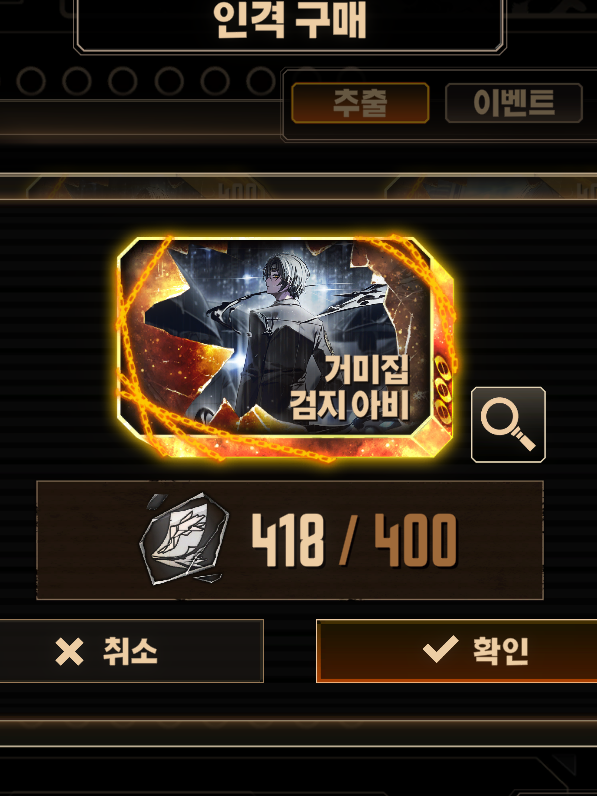 키라랑 산초(돈키호테)랑 대표 이미지