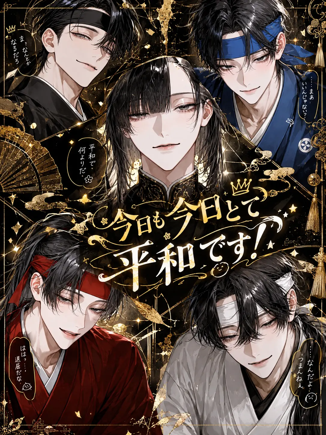 Haney_832의 今日も今日とて平和です！