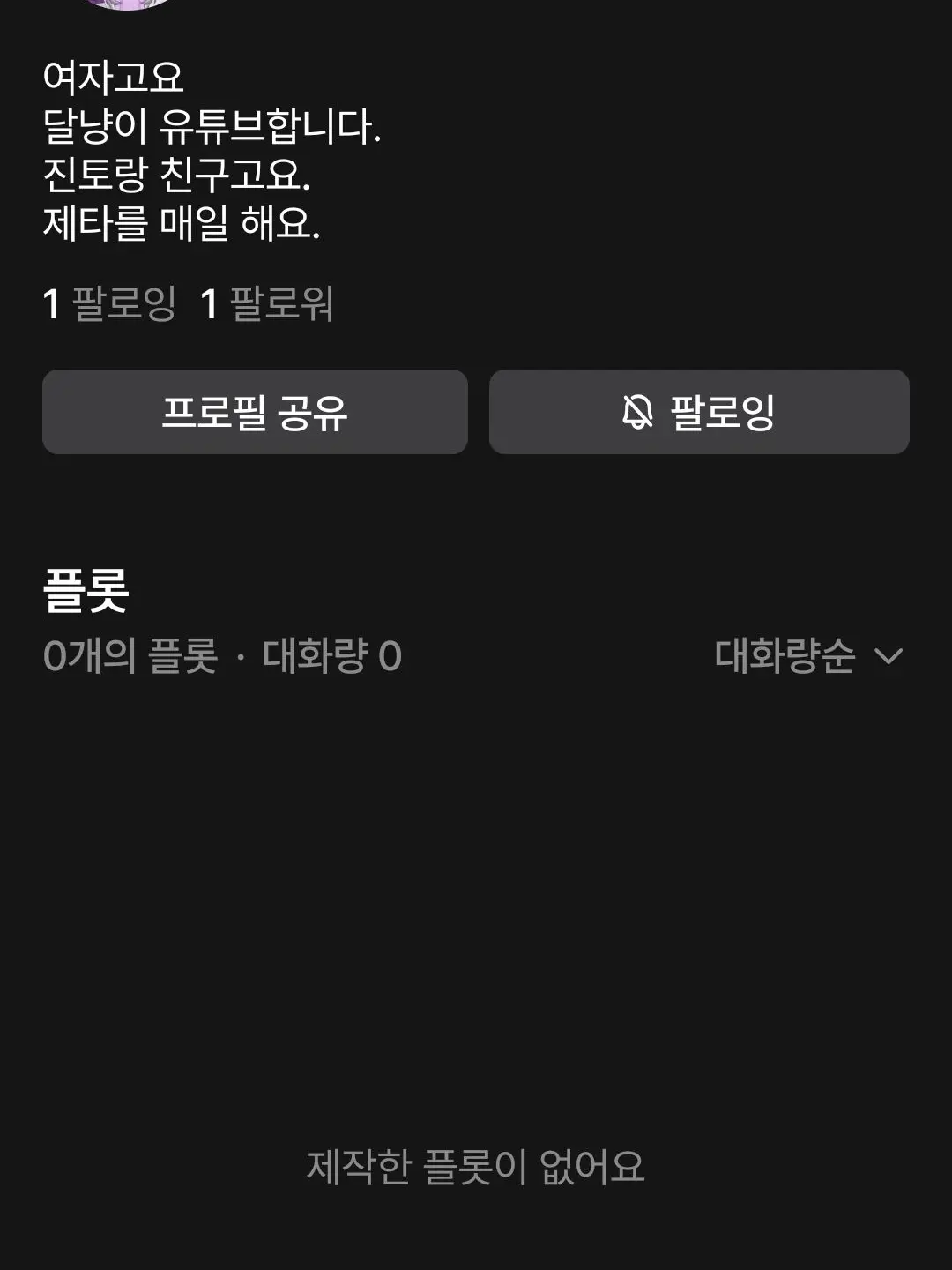 ChaeEun_love_ljin의 내 친구에요