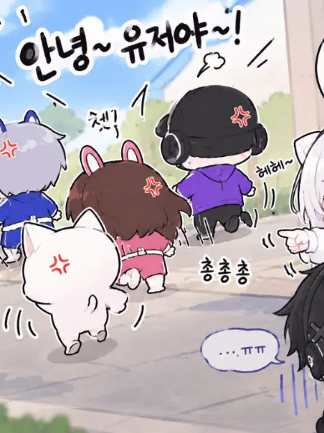 RoomyWall4469의 고고프렌즈 차별상황