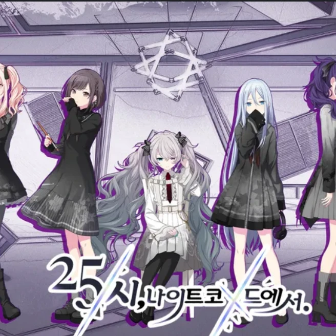 25시 나이트 코드에서.