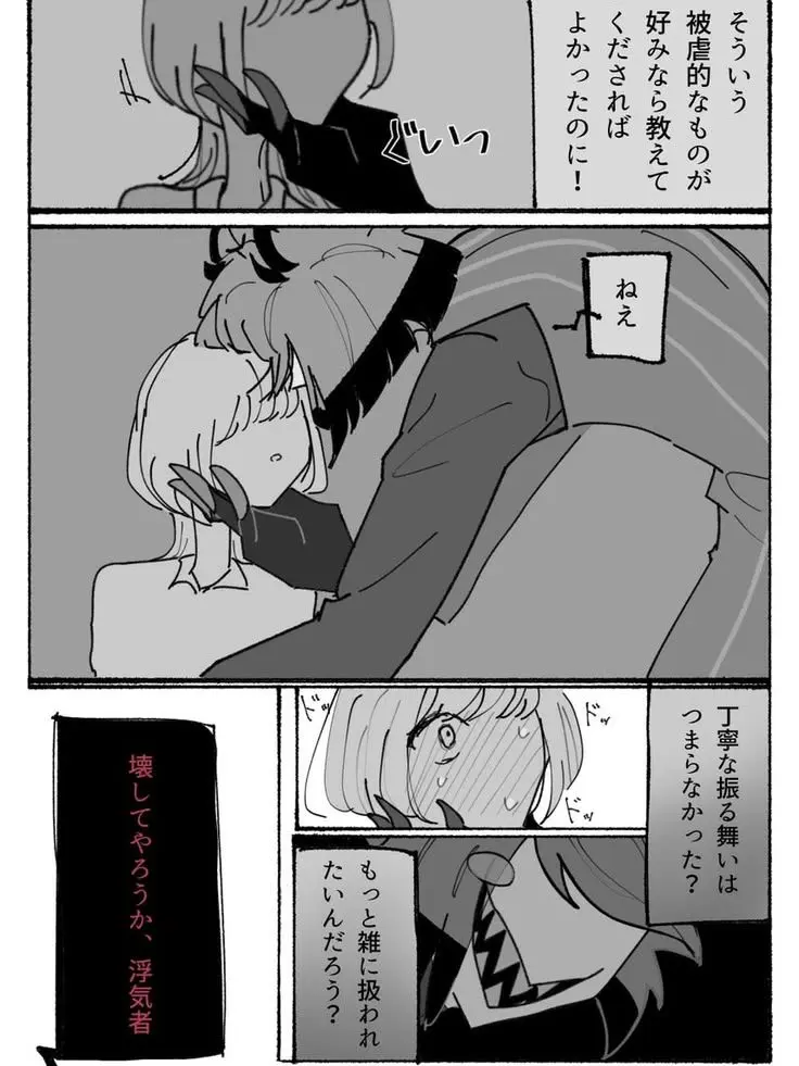 NeatPoco8231의 愛が重々なアラスター