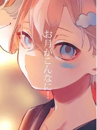 panda21의 毎年お祭りや廃墟に行ってる仲。