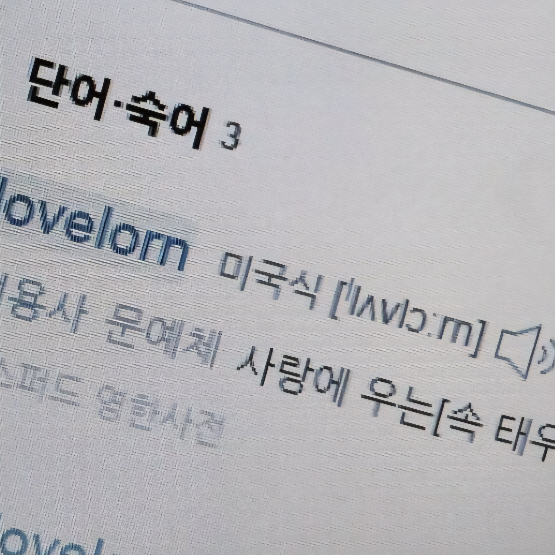 유지민 대표 이미지