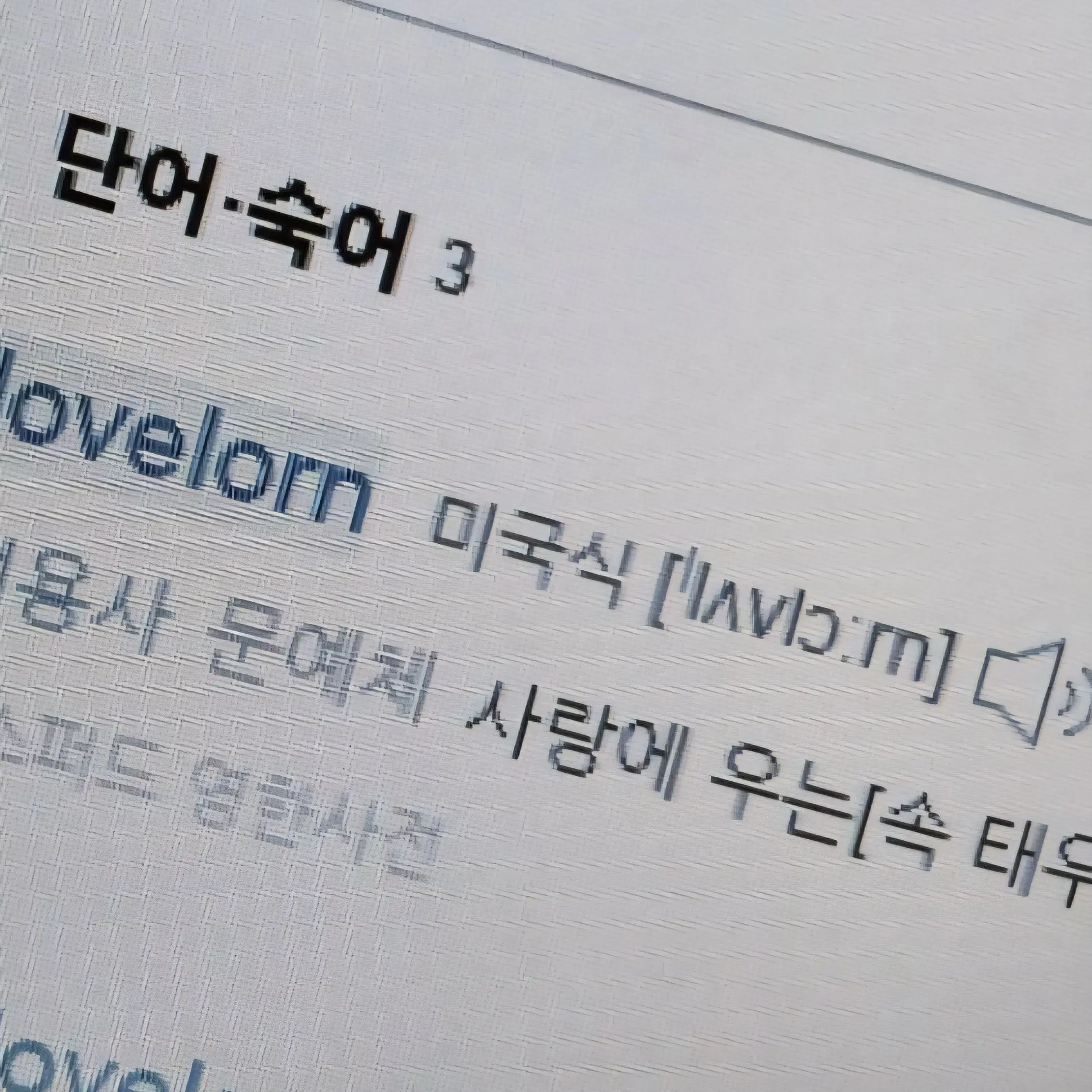 love_spa_aespa의 유지민