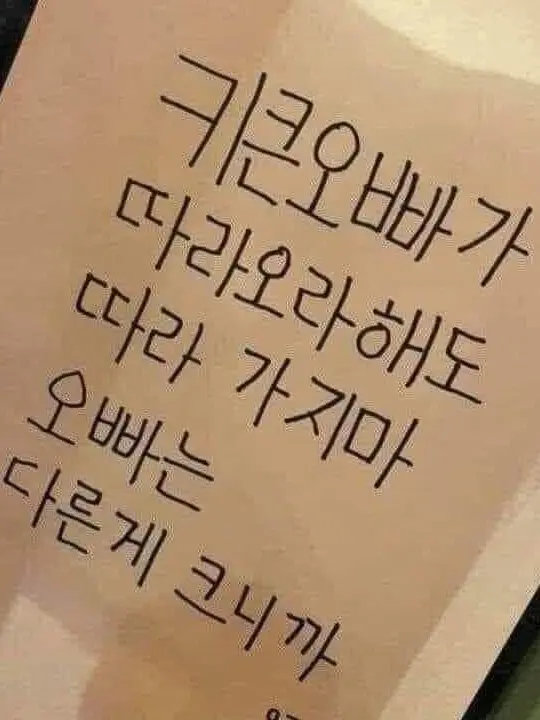 LEEEEEEEEEEEEEEEEEEEEEE의 고양이가 생선을 그냥 지나칠까