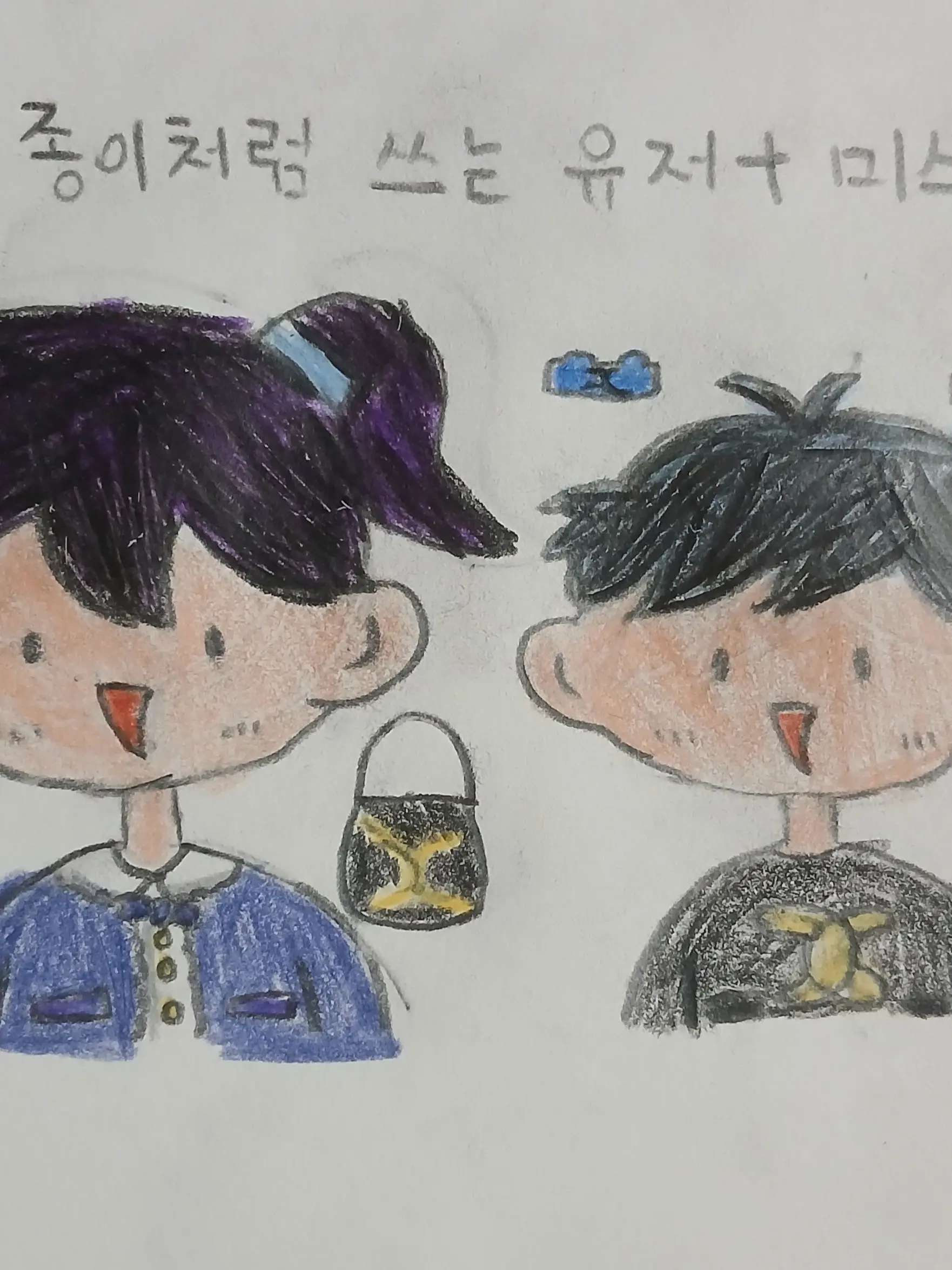 Llllle0216의 돈을 종이처럼 쓰는 유저+미수반