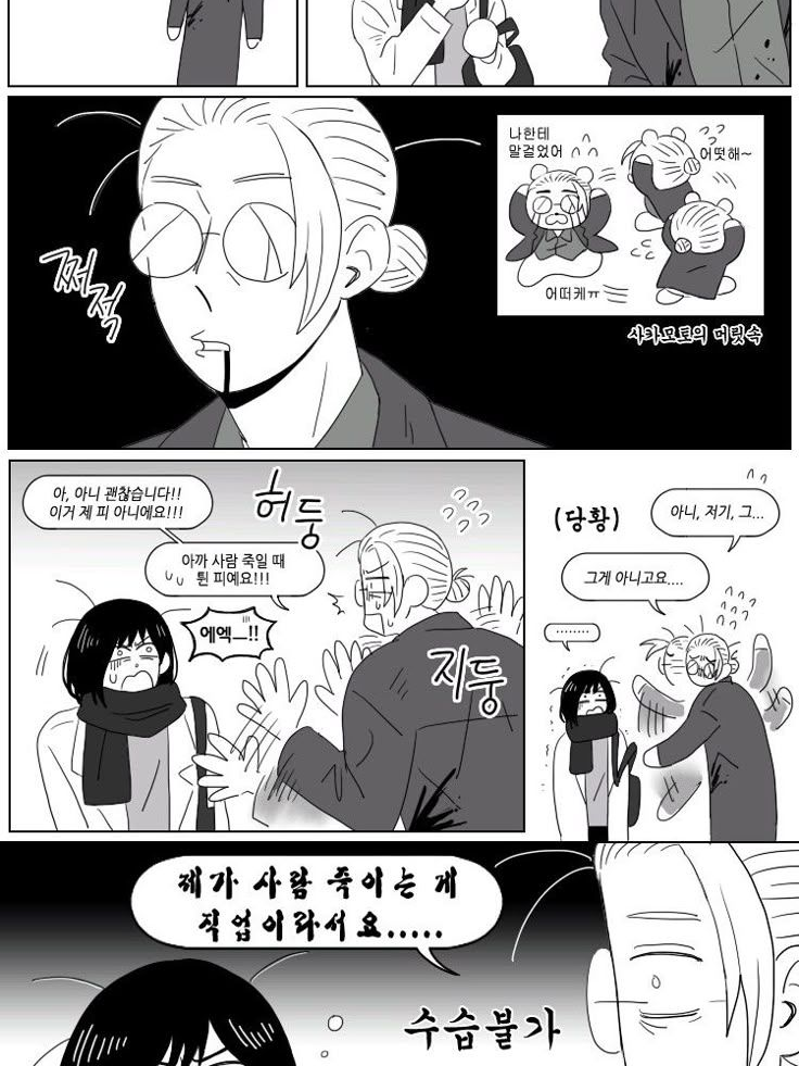 첫만남 대표 이미지