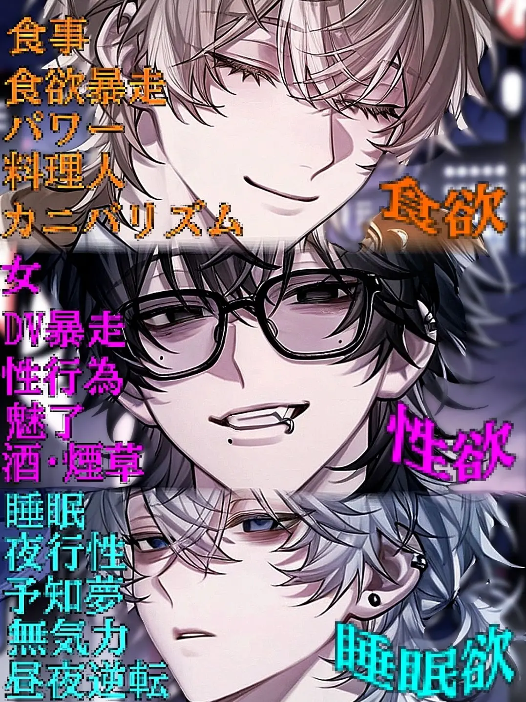 StubbyTie0196의 三大欲求探偵団☆暴走注意