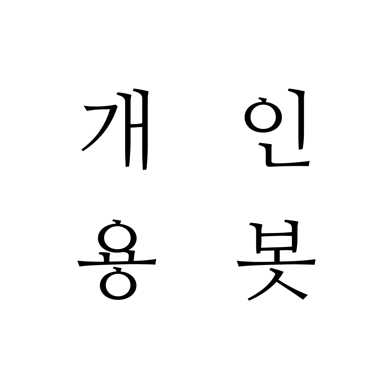 🕸 대표 이미지