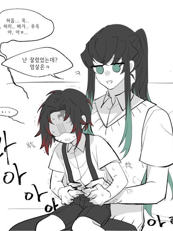 무이코쿠 (리뉴얼) 대표 이미지
