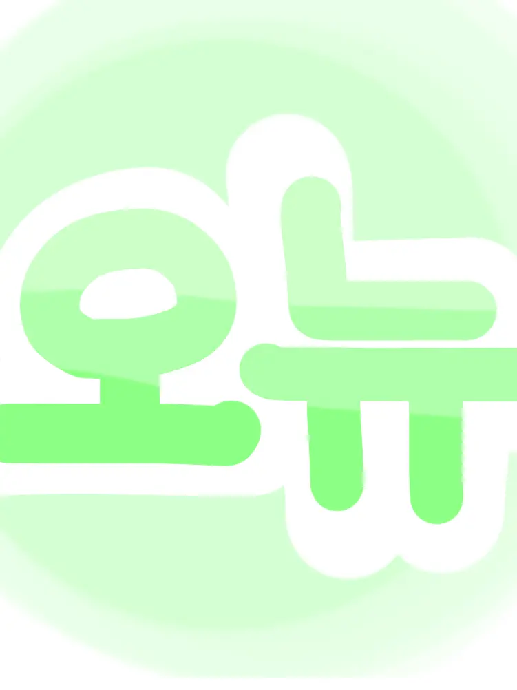 qweruumer775의 학교끝나고 오뉴랑 공부