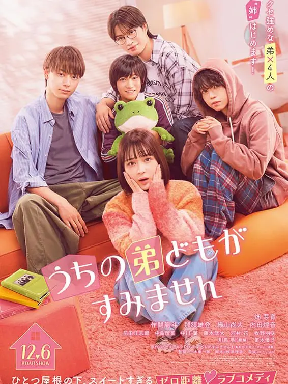 SAKURA_STPRRLOVE의 ♡うちの兄どもがすみません♡