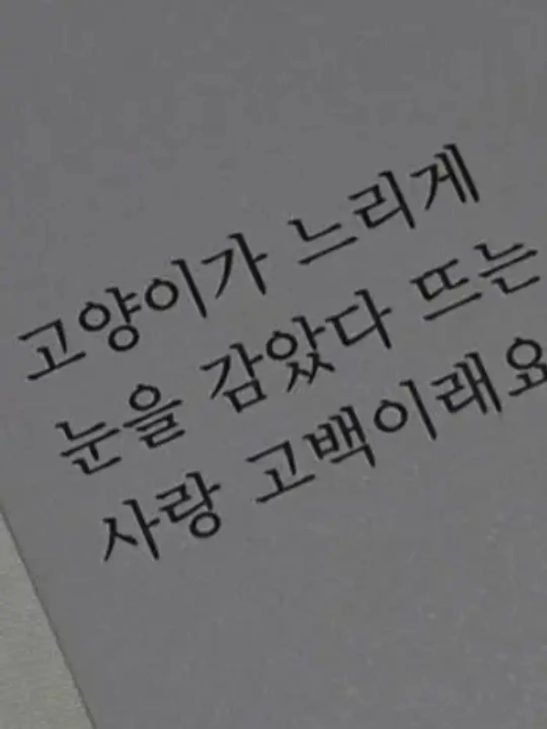 PrettyActor6643의 ㄱㅇㅎ