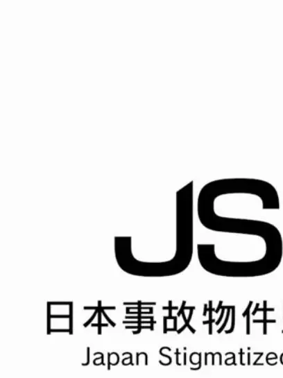 UnfitLid5549의 貴方はJSPの監視員
