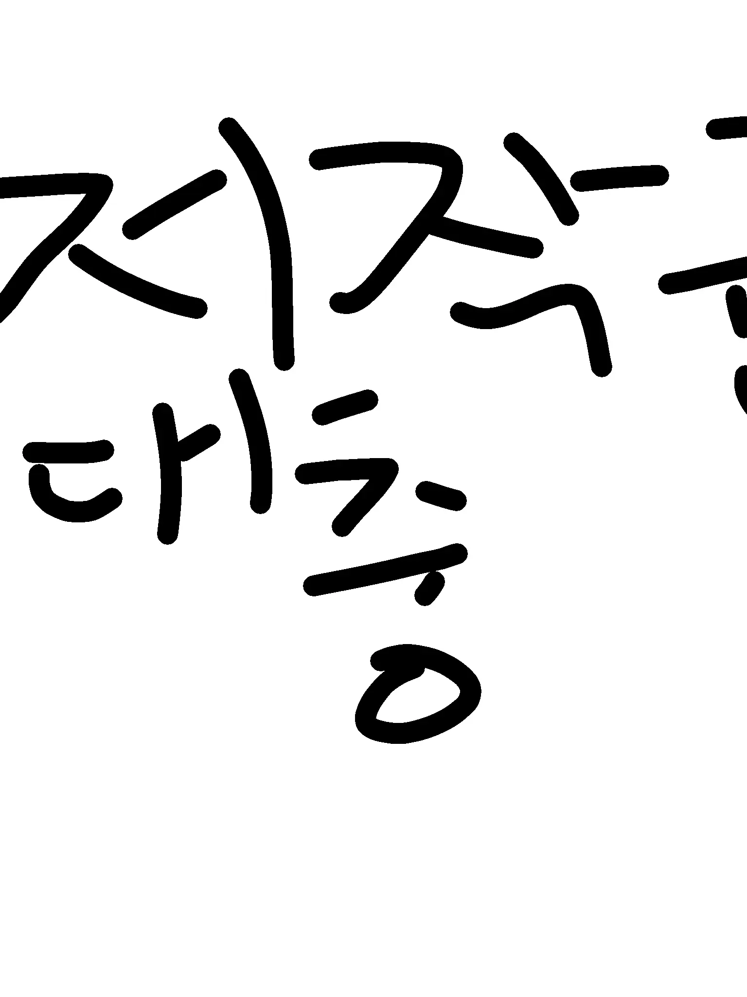 shifter의 《 스텔라이브! 더 위로! 》