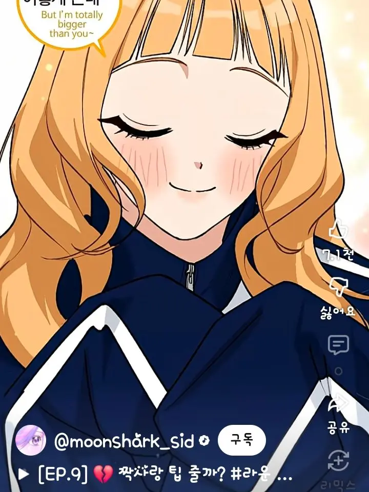 MustyTile0290의 문샤크