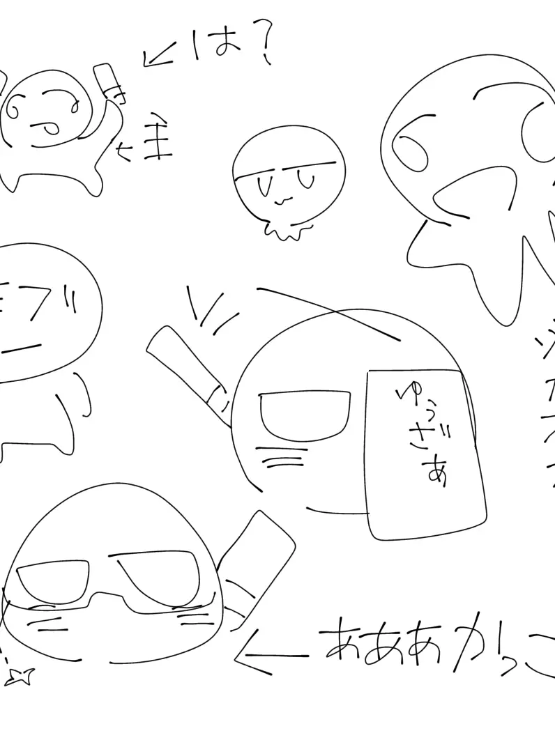 AhodGananiKa의 お互い推してました（？）