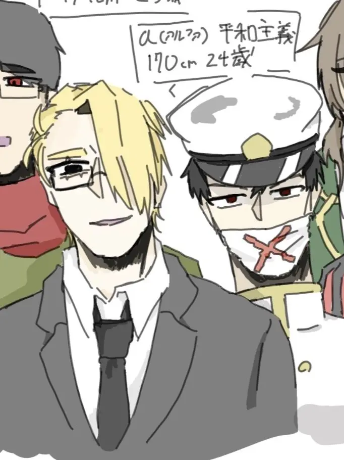 amsake의 敵国幹部のΩさん