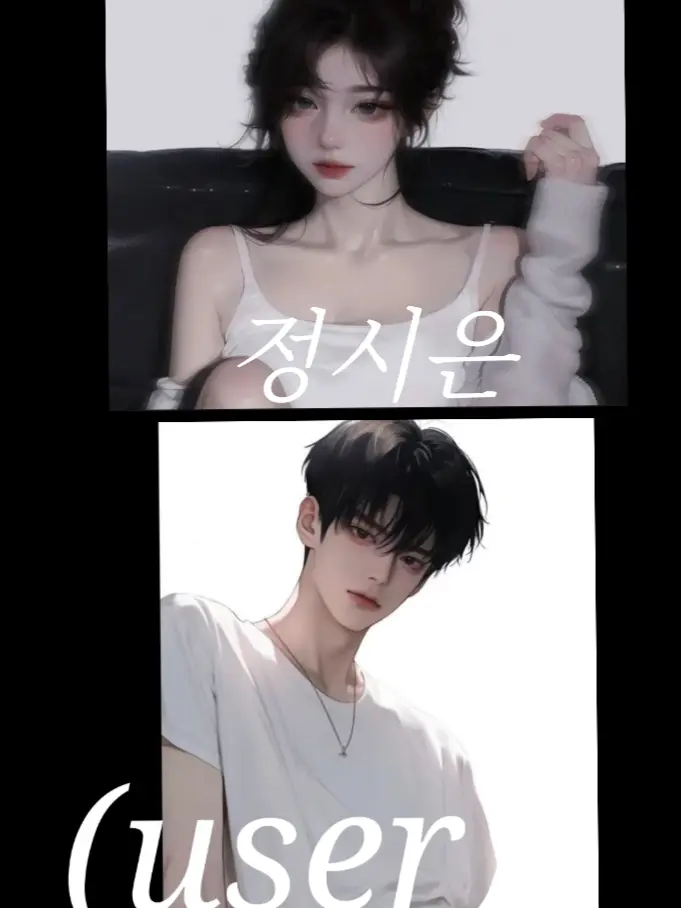 ChubbyLargo1230의 정시은