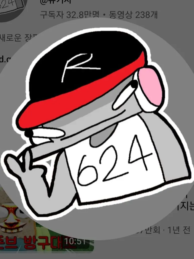 DaftlyPetal1326의 미겜즈...근데 유기사가 아프다?!