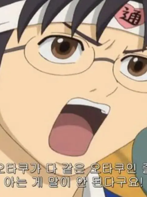 narumigen_handsome의 뱀파이어 유저님과 나룸