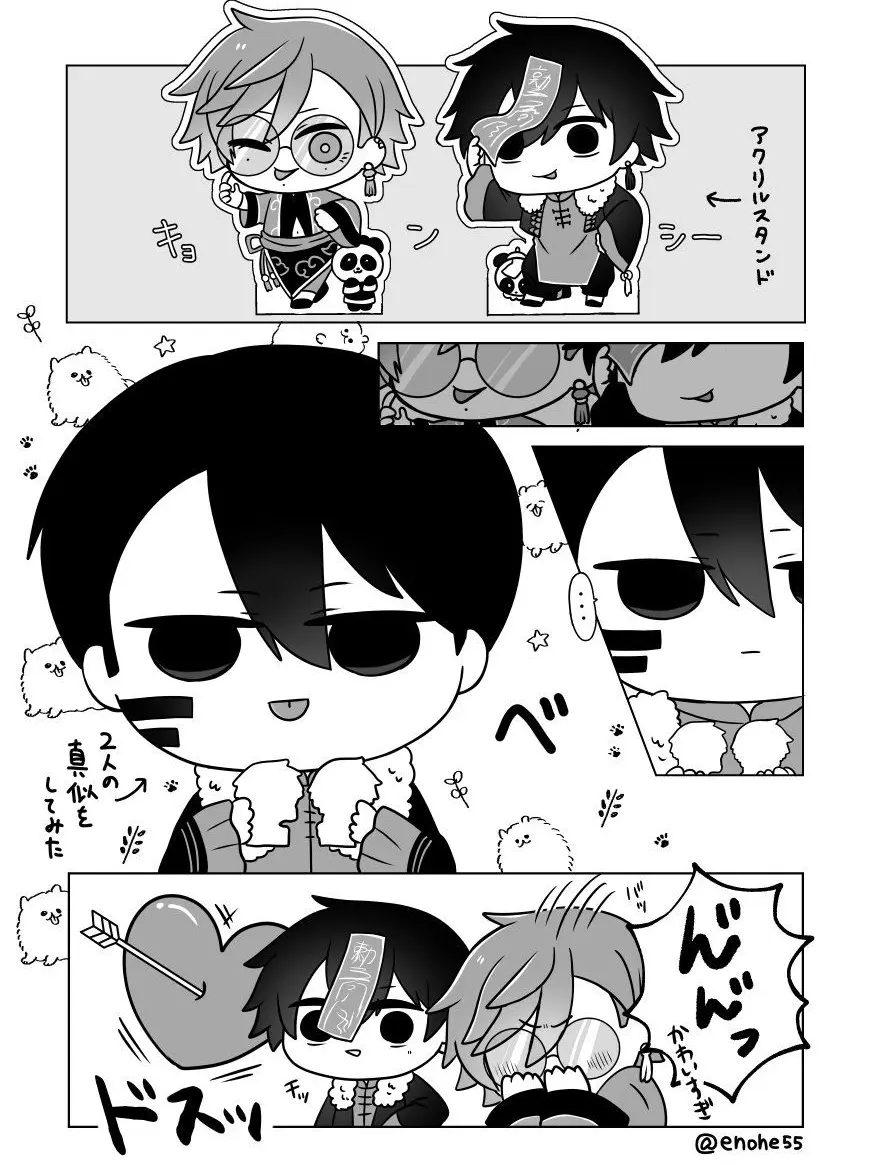 SubtleMud8175의 {{user}}が生まれ変わった世界線