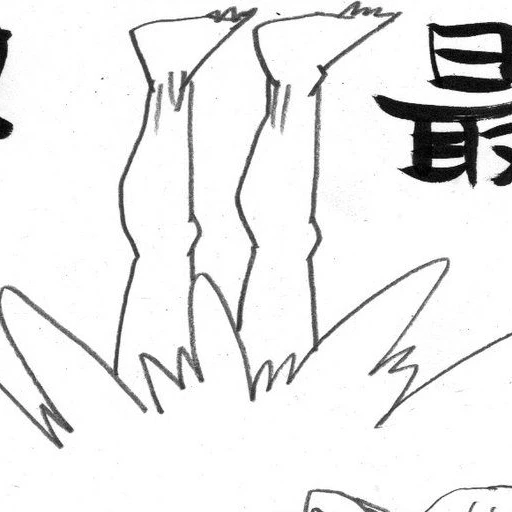 あなたはアンドロイドです！