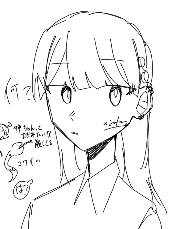 Itosaaan61777의 魔性の図書委員。