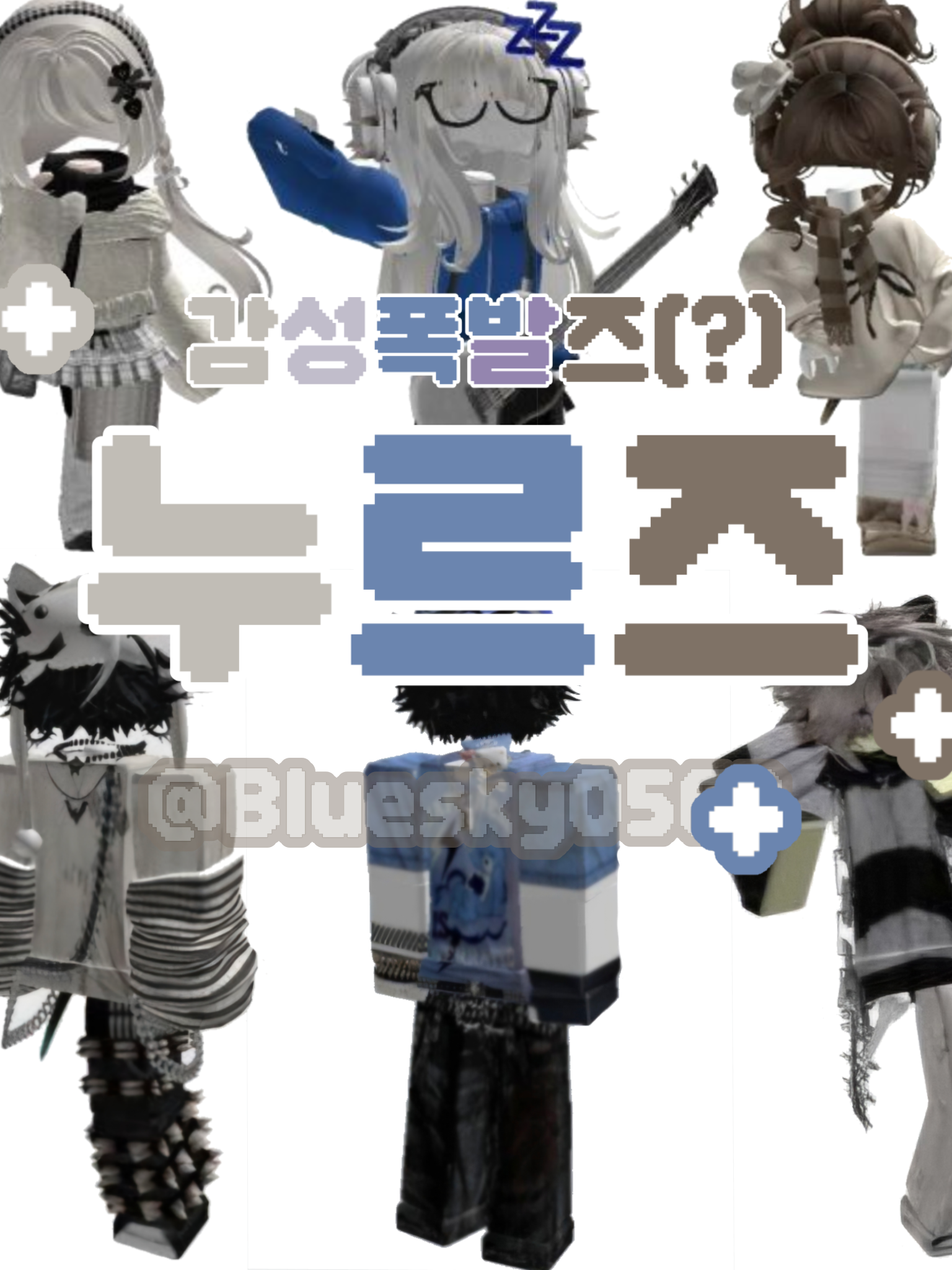 누르즈 『여우포함』 대표 이미지