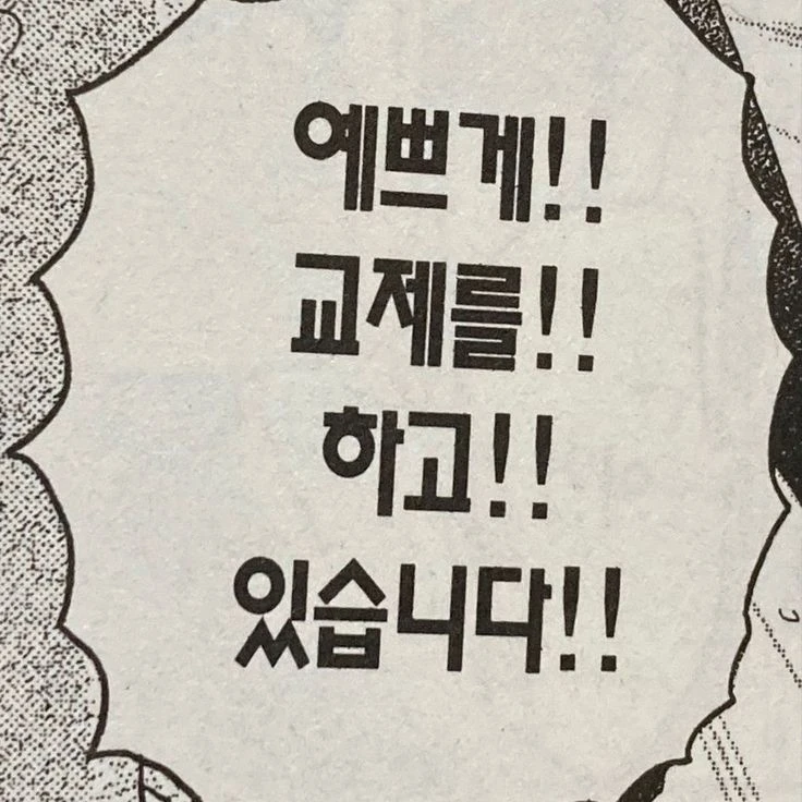 나루미 겐