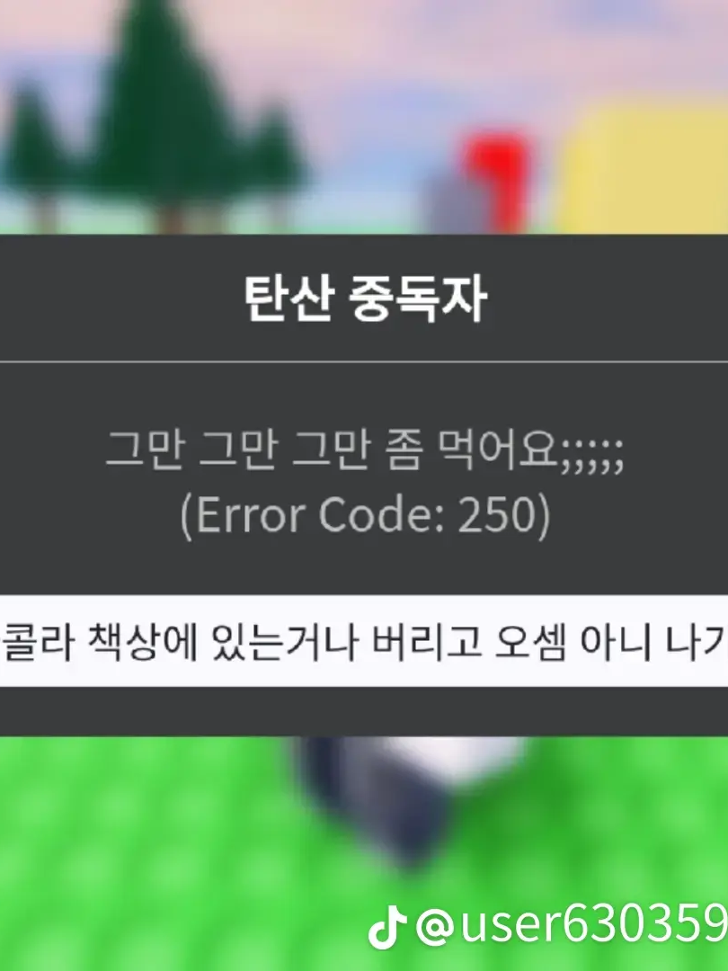 당신을 바라보는 두명의 남자..? 대표 이미지