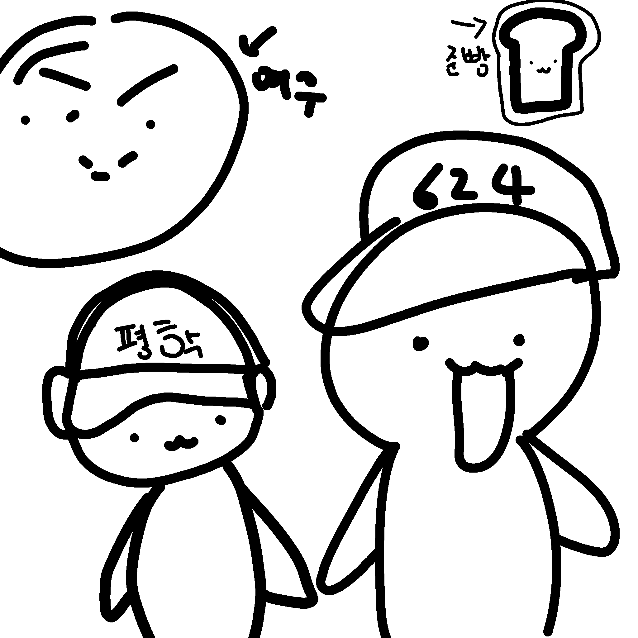 미겜즈랑 동거? +여우 대표 이미지