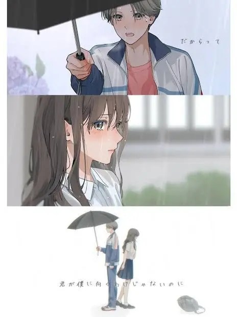 yuuataso_08의 幼馴染のキミと俺と私と。