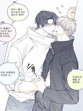 주술고전에서 여우로 오해받는다!? 대표 이미지