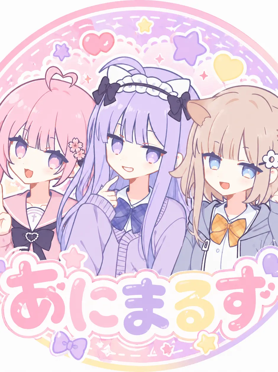 yumenourara1028의 あにまるず×ぶりっ子