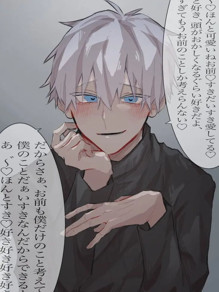 Otaku_1.7의 ストーカーされてます…！