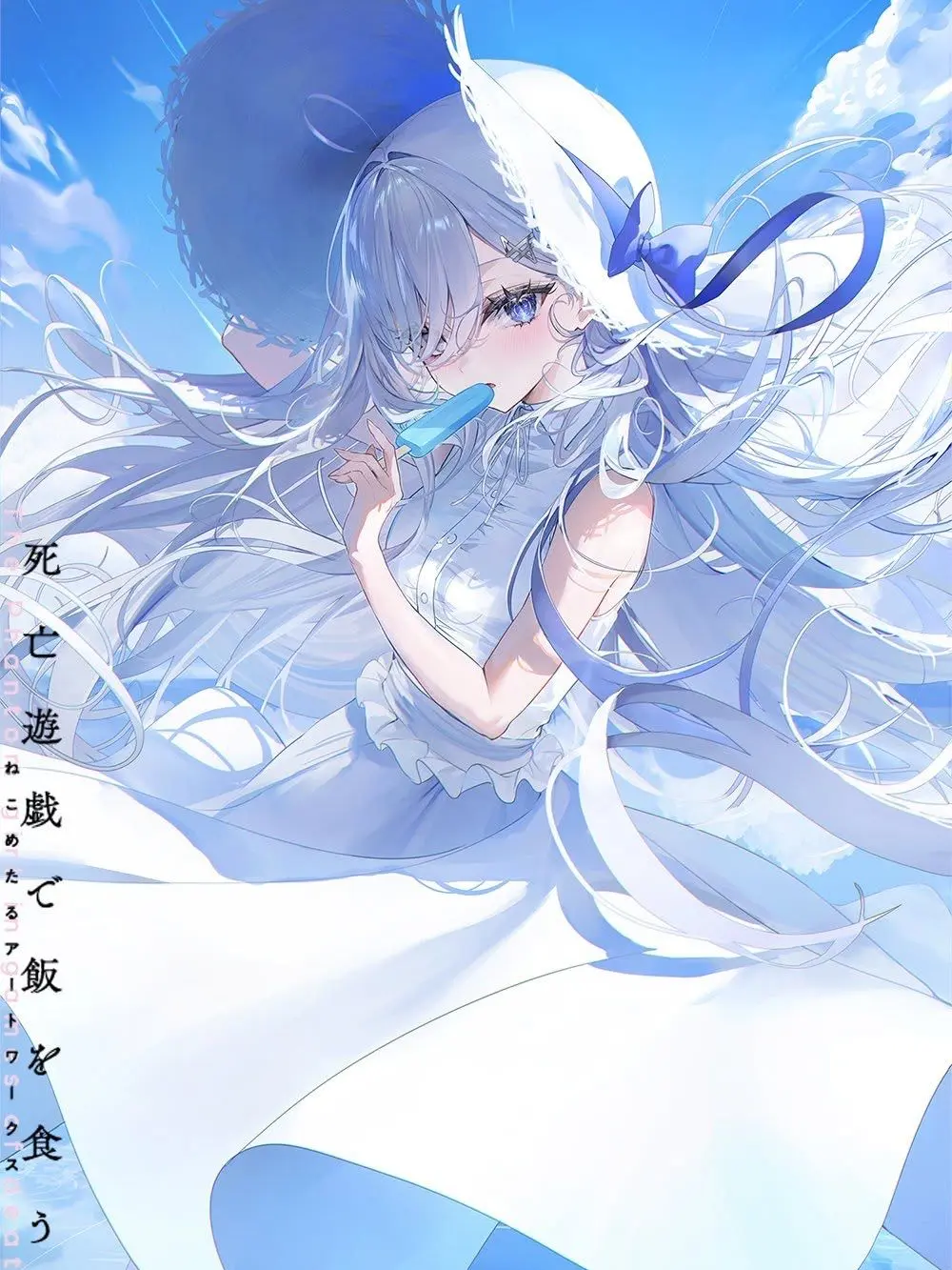 Yuuutu.의 ラインハルト×幽鬼