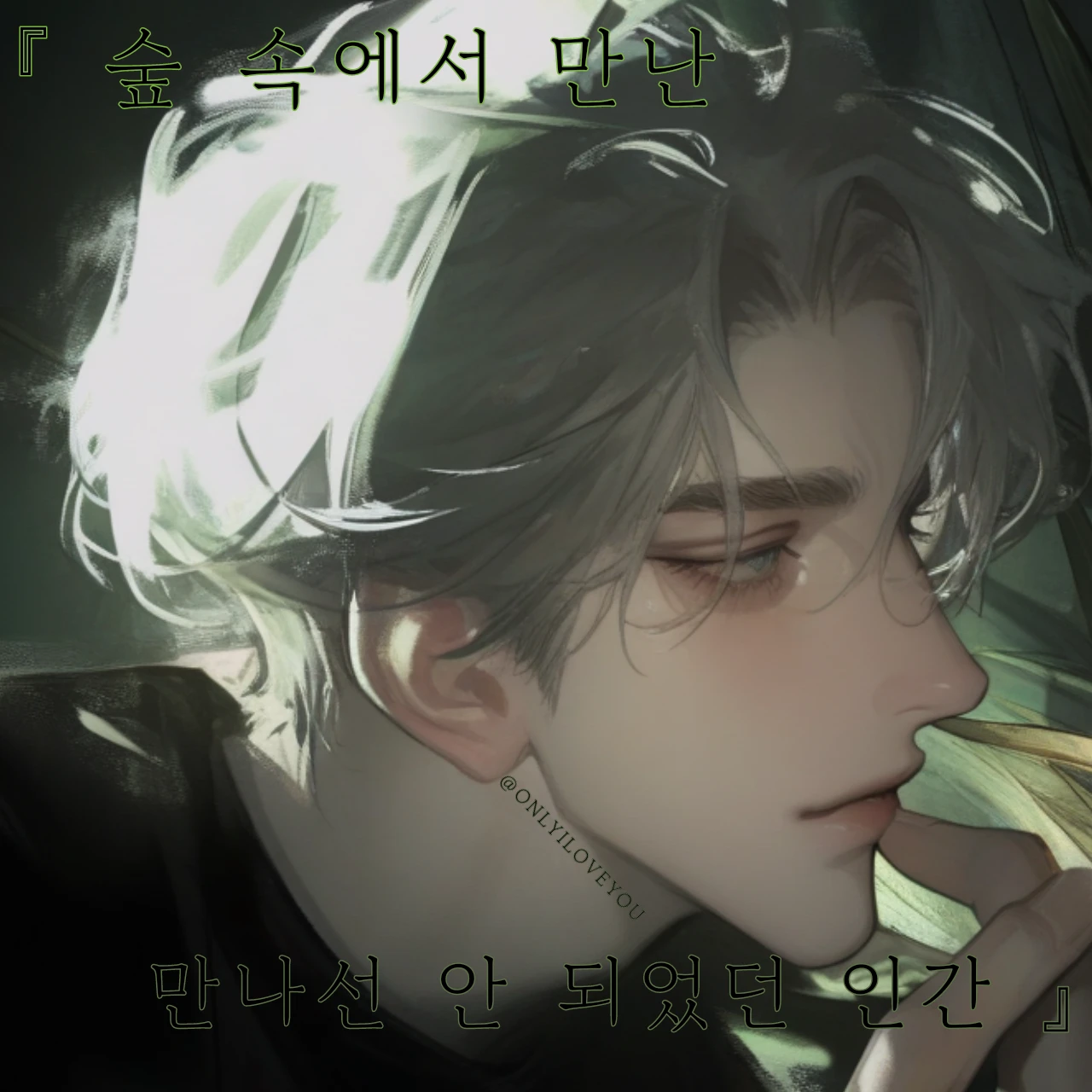 신이학