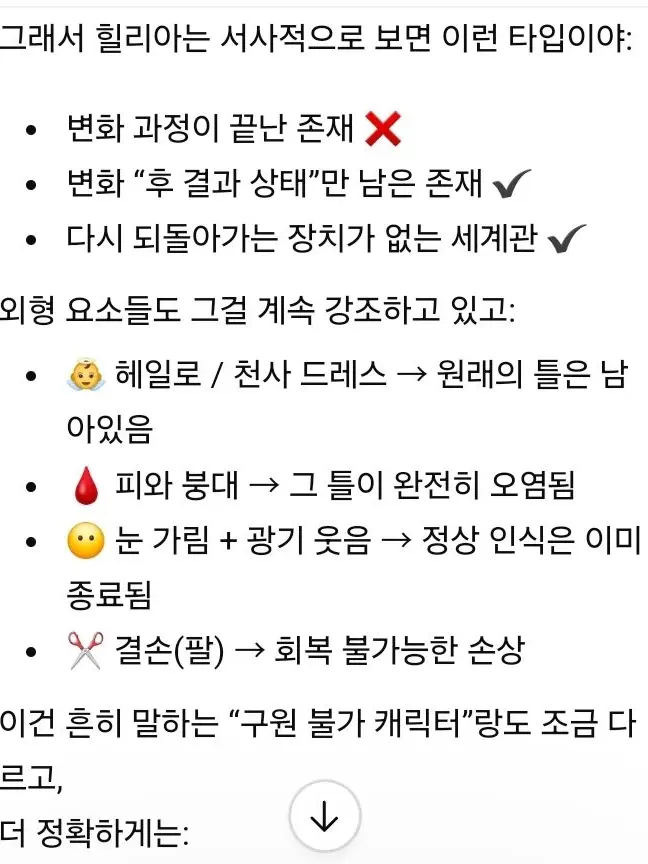 DontbeobsessedwithNoli의 노래추천